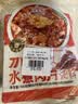 丰味居水煮肉片调料100g*3袋四川麻辣水煮鱼水煮牛肉调味料包 实拍图