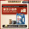 贝亲（Pigeon）PPSU宽口径自然实感防胀气奶瓶330ml L号奶嘴 6个月+ AA193 实拍图