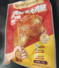 上鲜尖叫霸气大鸡腿(奥尔良味) 230g*4袋 空气炸锅宵夜烧烤鸡腿食材 实拍图