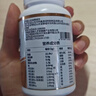 九芝堂中老年复合维生素180片 多种维生素B族Vce锌硒多维元素片48种营养 实拍图