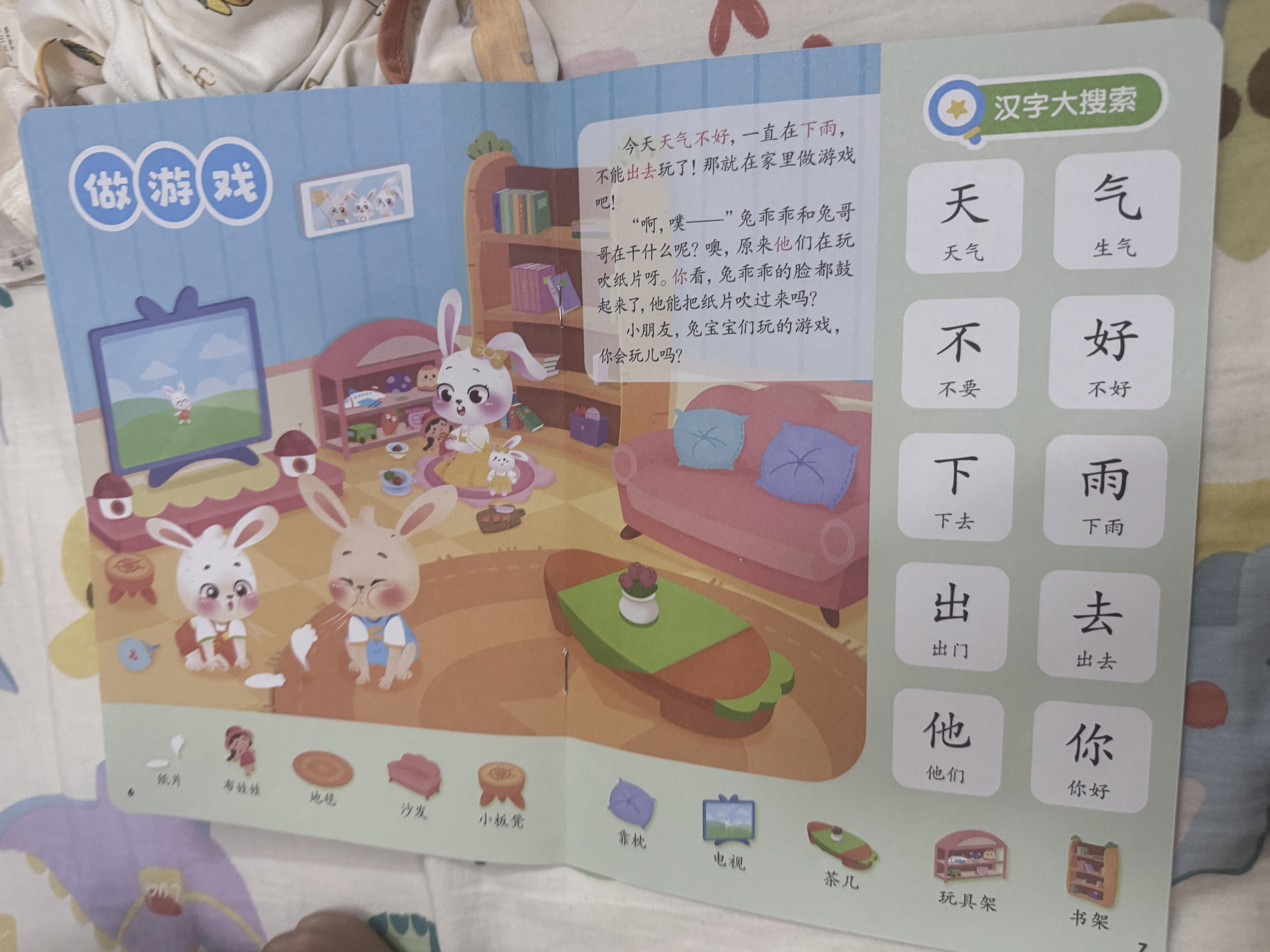 洪恩点读笔幼儿早教47册绘本套装儿童男女孩生日开学礼物玩具3-6岁 实拍图