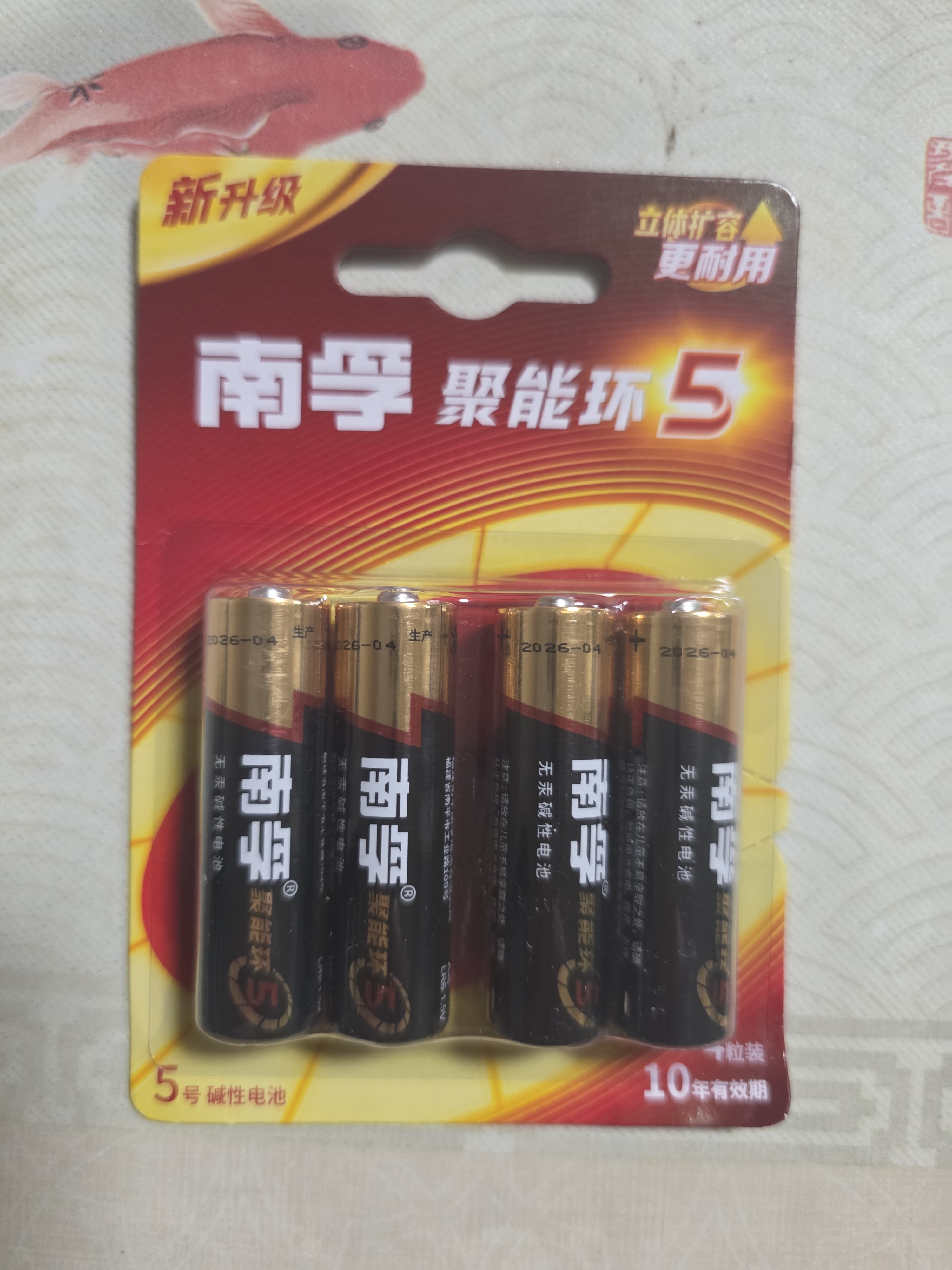 麦克赛尔（Maxell）SR626SW/377手表电池进口氧化银纽扣电池1粒浪琴天梭欧米伽阿玛尼满天星电池V377D377SR66/AG4 实拍图