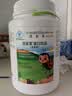 安利（Amway）纽崔莱儿童蛋白质粉高蛋白营养粉有助于增强免疫力860g 水果味 实拍图