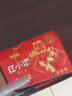 好想你枣仁派 红小派 新疆灰枣夹枣夹心派礼盒 624g 送人礼盒礼品 实拍图