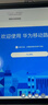 华为4g路由器2移动随身wifi无线上网卡CPE无限插卡路由器免装宽带全国通用流量2026款 实拍图