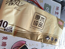 清风无芯卷纸 原木纯品4层75克*10卷 卫生纸纸巾  m码厕纸 单提 实拍图