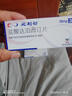 【原研进口】必利劲 盐酸达泊西汀片 30mg*3片 2盒装 男科用药 实拍图