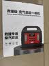 先科ZH208汽车应急启动充气一体机12V通用25缸充气泵搭电宝汽车摩托车通用高倍率电芯26000mAh容量 实拍图