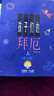 孩子们的拜厄（上下两册） 修订版 扫码免费送教学示范音视频 适合孩子学习的拜厄 拜厄钢琴基本教程 实拍图