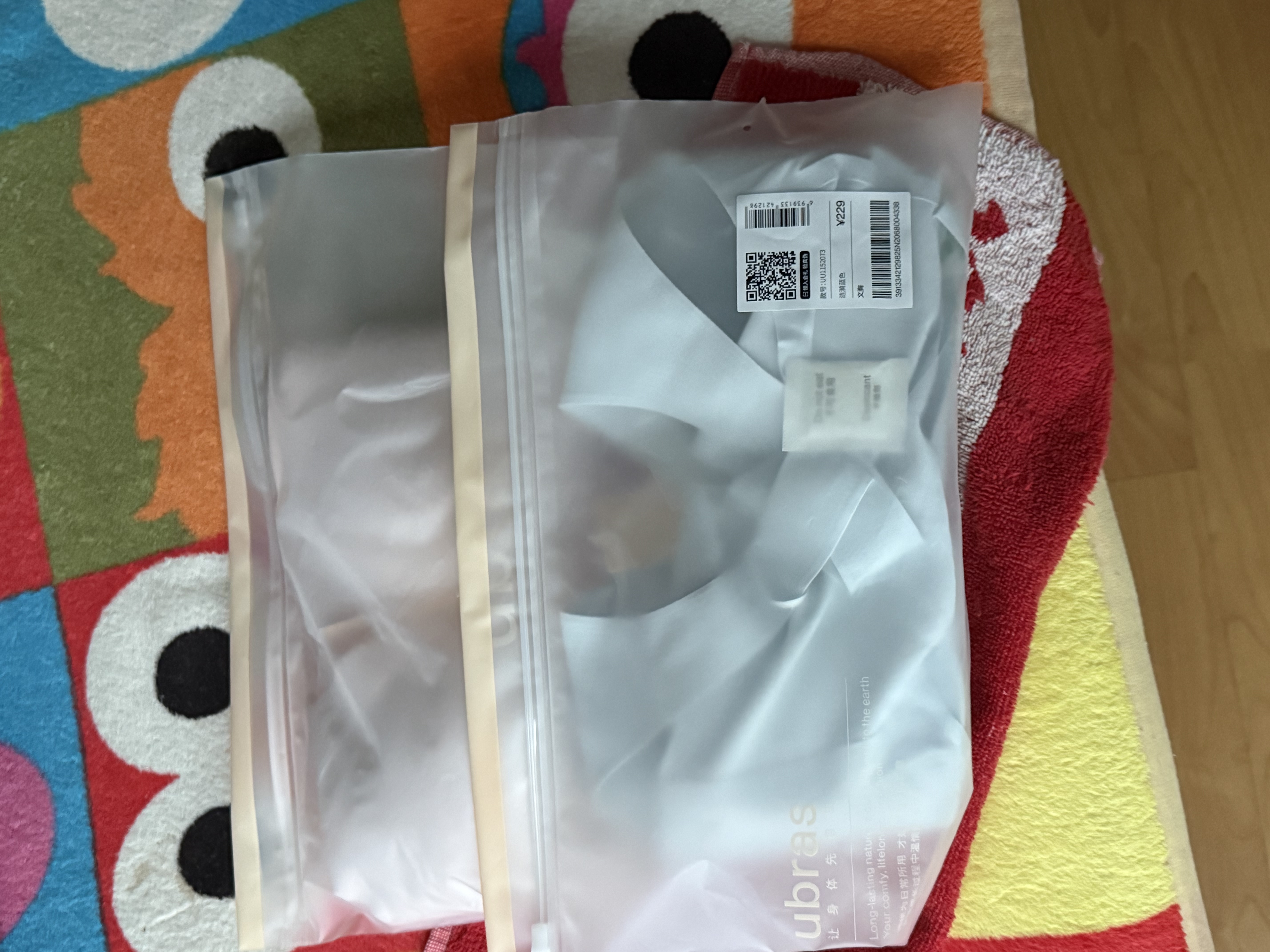 ubras【2件装】无尺码免拆V领内衣女背心美背粉底液文胸透气夏无痕隐形 冷桃粉色+涟漪蓝色【NEW】 实拍图