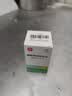 [信谊]醋酸泼尼松龙片 5mg*100片 2瓶装 实拍图