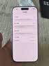 【99成新】Apple/苹果 iPhone 17 256GB 白色 支持移动联通电信5G 双卡双待手机【自营退货】 实拍图