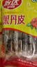 怡达果丹皮500g酸甜山楂200g小包装蜜饯果糕心脯儿时老式零食小吃 果丹皮500G*3袋 实拍图