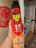 雷达（Raid）杀蟑剂喷雾 600ml 天然柑橘香型 杀虫剂喷雾 杀虫气雾剂 实拍图