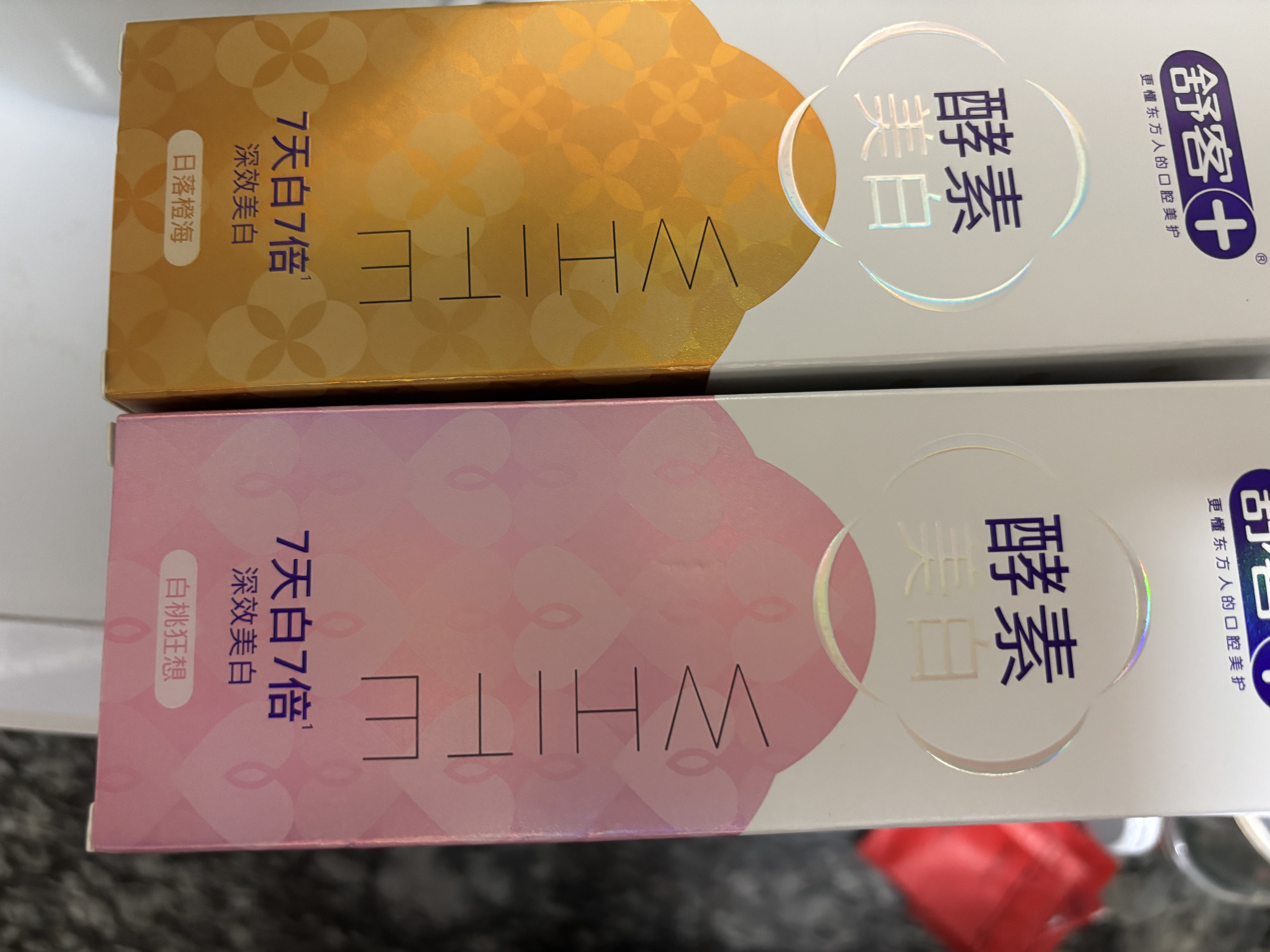 舒客色修酵素美白牙膏祛去黄牙去渍口臭口腔护理牙齿清洁变白肖战 【店铺爆款】美白酵素120g*3+抗敏牙膏120g 实拍图