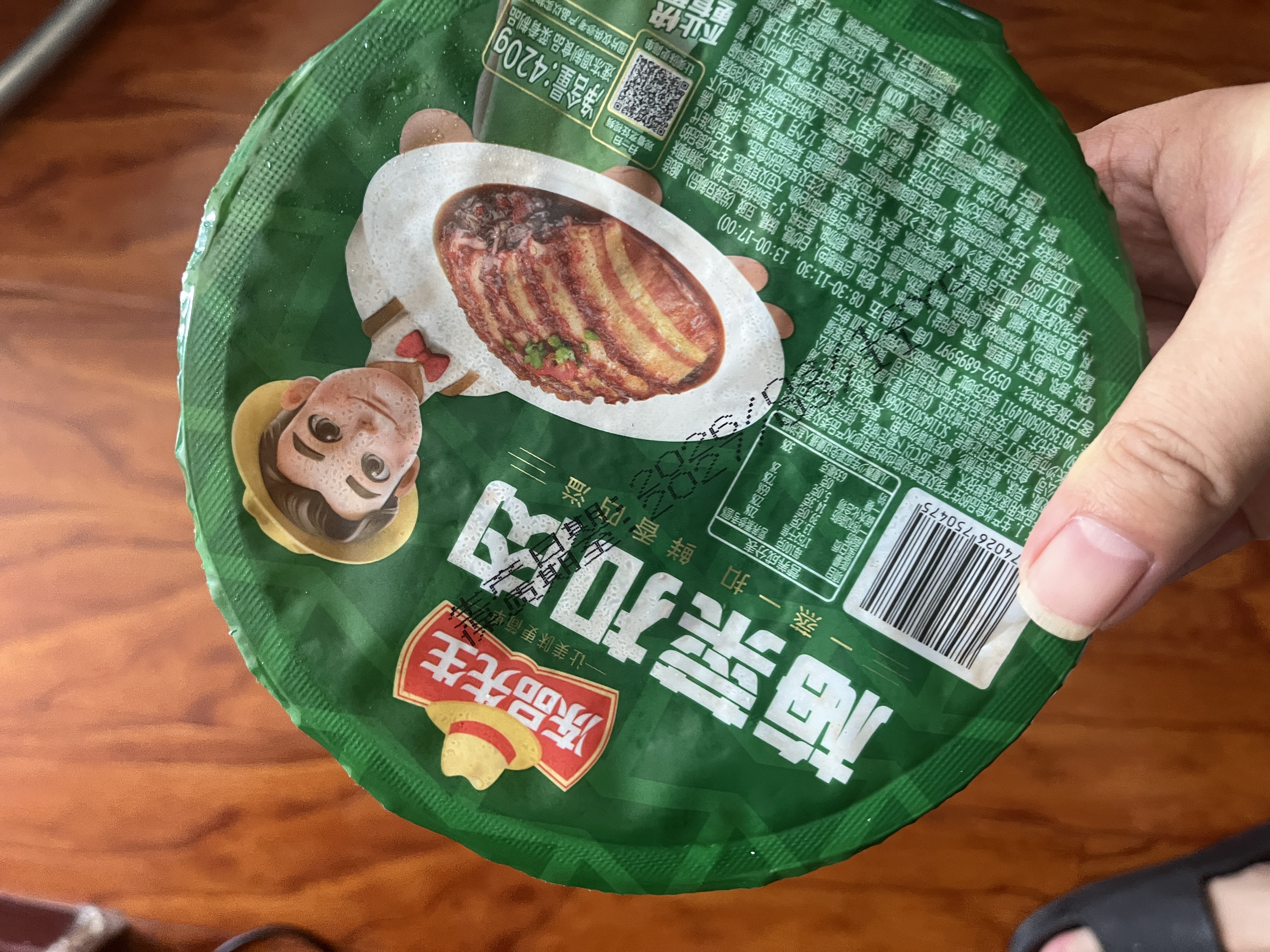 冻品先生 安井 梅菜扣肉 420g 红烧五花肉 虎皮扣肉 碗装预制菜 加热即食 实拍图