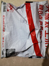 公牛（BULL）LED酷毙灯MC-A003D-DD床头衣柜条形小夜灯感应款5700K长255mm 实拍图