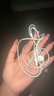 Apple/苹果 EarPods 闪电/Lightning有线耳机 iPhone耳机原装耳机适用闪电接口的手机平板 实拍图