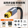 山泽 打印机数据连接线3米 USB2.0方口高速打印线 支持惠普佳能爱普生打印机A公对B公 铝合金LDY30 实拍图