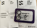 闪魔【AR增透】适用小米17ProMax镜头膜Xiaomi17Promax手机背屏膜后置摄像头圈全覆盖防爆AR高清保护膜 实拍图
