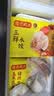 湾仔码头三鲜水饺1320g66只饺子早餐速食半成品面点速冻饺子 实拍图