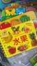 阳光宝贝 好宝宝学习起步书（套装全6册）幼儿启蒙认知早教撕不烂卡片书水果蔬菜颜色动物 暑假作业 一升二暑假衔接 小升初暑假衔接  实拍图