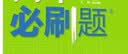 高中必刷题数学化学生物必修一物理必修三2027新版高一必刷题上学期2026秋高一必刷题必修二2必修全套狂K重点高一下学期新教材必刷题上下课本同步练习册同步教辅必修1必修2必修3人教版同步 【必修二】数 实拍图