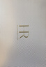 赫莲娜HR【采销直播间】黑绷带面霜50ml抗皱紧致保湿护肤品化妆品礼盒 实拍图