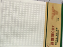 晨光（M&G）文具5本16K作文纸400格小学生原稿纸语文方格文稿纸信纸信签纸 加厚护眼K16527B-ZZ开学必备 实拍图