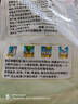 永和豆浆无添加蔗糖豆奶粉510g 30g*17小包高蛋白非转基因 即食早餐 实拍图