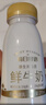 每日鲜语鲜牛奶 3.6g全脂211ml*6 家庭必备 巴氏杀菌乳 低温奶 实拍图