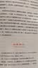 救猫咪：电影编剧指南（畅销好莱坞15年的实战派编剧经典） 实拍图