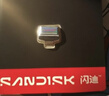 闪迪（SanDisk）128GB Type-C USB3.2 U盘 CZ530 读速高达400MB/s  适用轻薄笔记本电脑 小巧便携 大容量办公优盘 实拍图