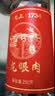 雷允上龙眼肉干250g 去皮去核即食桂圆肉 可搭当归枸杞子煮粥中秋节礼盒 实拍图
