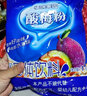 福瑞果园酸梅粉 酸梅汤粉柠檬粉橙汁粉芒果粉固体饮料粉果珍酸梅晶果汁粉 鲜橙粉1000g*20包（整箱） 实拍图