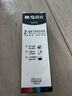 晨光（M&G）文具0.5mm多色 彩色中性笔 Z1速干直液式走珠笔 全针管签字笔水笔 8支/盒 ARPM2007考试 实拍图
