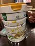贝特佳中老年高钙高硒低GI羊奶粉 纯羊奶源 0蔗糖奶粉送父母长辈 700g 实拍图