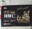 鱻谣免浆淡水河虾仁400g 40-60只 京东虾仁鲜剥品质保障 家庭聚餐 实拍图