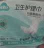 可靠（COCO）妇婴两用巾240片(尺寸:37.5*15cm) 婴儿产妇漏尿卫生巾成人吸水巾 实拍图