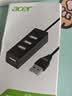 宏碁（acer）USB分线器 高速4口HUB集线器扩展  笔记本台式电脑手机一拖四多接口延长线转换器 实拍图