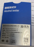 兆为酒精测试仪检测仪测酒仪吹气式查酒驾验酒器高精度灵敏家车专通用 实拍图