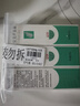 完美芦荟胶40g*3补水保湿乳修护面霜保湿祛痘晒后修护温和不刺激 实拍图