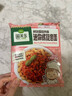 圃美多【儿童意面】鲜蔬番茄肉酱迷你螺旋意面250g 1人份早餐速食方便面 实拍图