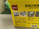 得力（deli）马年贴春联专用强力纳米胶带 无痕双面胶透明胶 高粘度不伤墙水洗可重复使用加厚买一送一 实拍图