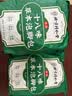 同仁堂艾草泡脚药包艾叶泡脚包祛湿脾胃虚寒艾草生姜花椒泡脚专用足浴包 实拍图