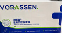 沃朗森医用漱口水独立小包装杀菌消炎口臭牙结石便携消炎杀菌消肿止痛牙龈出血护龈清新口气去口臭幽门牙周炎 10条 实拍图