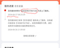 荣事达（Royalstar）【非凡系列】燃气灶天然气双灶家用嵌入式翻盖魔碟灶具台式猛火灶一级能效70%热效率 JZT-SFG51B 实拍图