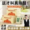山山活性炭7kg除甲醛异味新房去吸味甲醛清除剂除味活性炭除甲醛碳包 实拍图