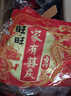 旺旺 雪饼 婚庆版 556g 每袋约45小袋 原味 休闲膨化食品饼干糕点零食 实拍图