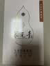 养元青洗发水云南白药控油止痒洗发露210ml+头皮护理液65ml 实拍图